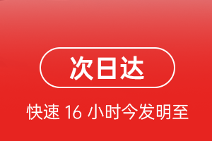 佛山沙堤航空运输航空货运 航空货运