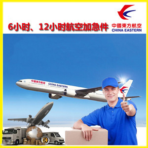 佛山沙堤航空运输公司谈空运的四大作用是什么